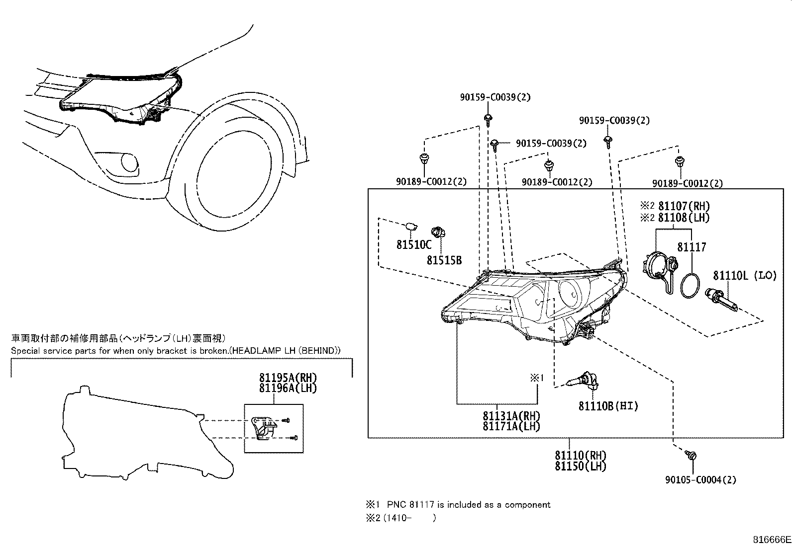 81150-0R072 HEADLAMP ASSY, LH product image