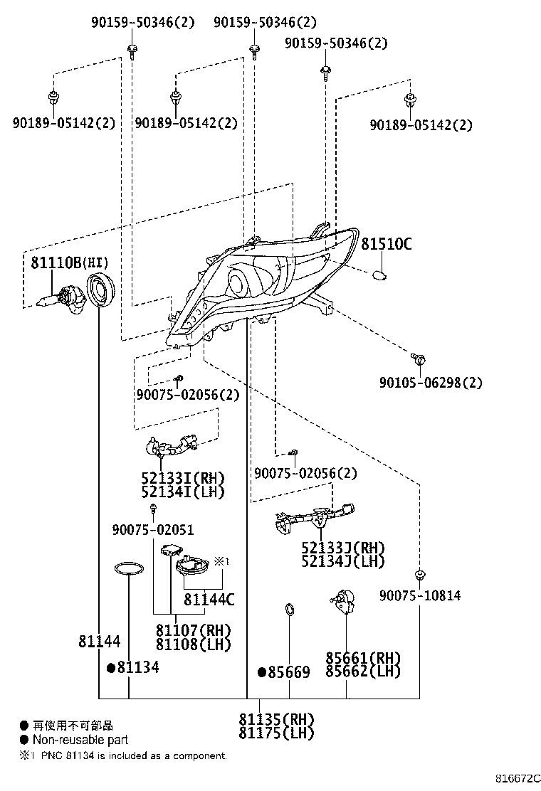 52133-60160 REINFORCEMENT, FRONT BUMPER BAR, RH product image