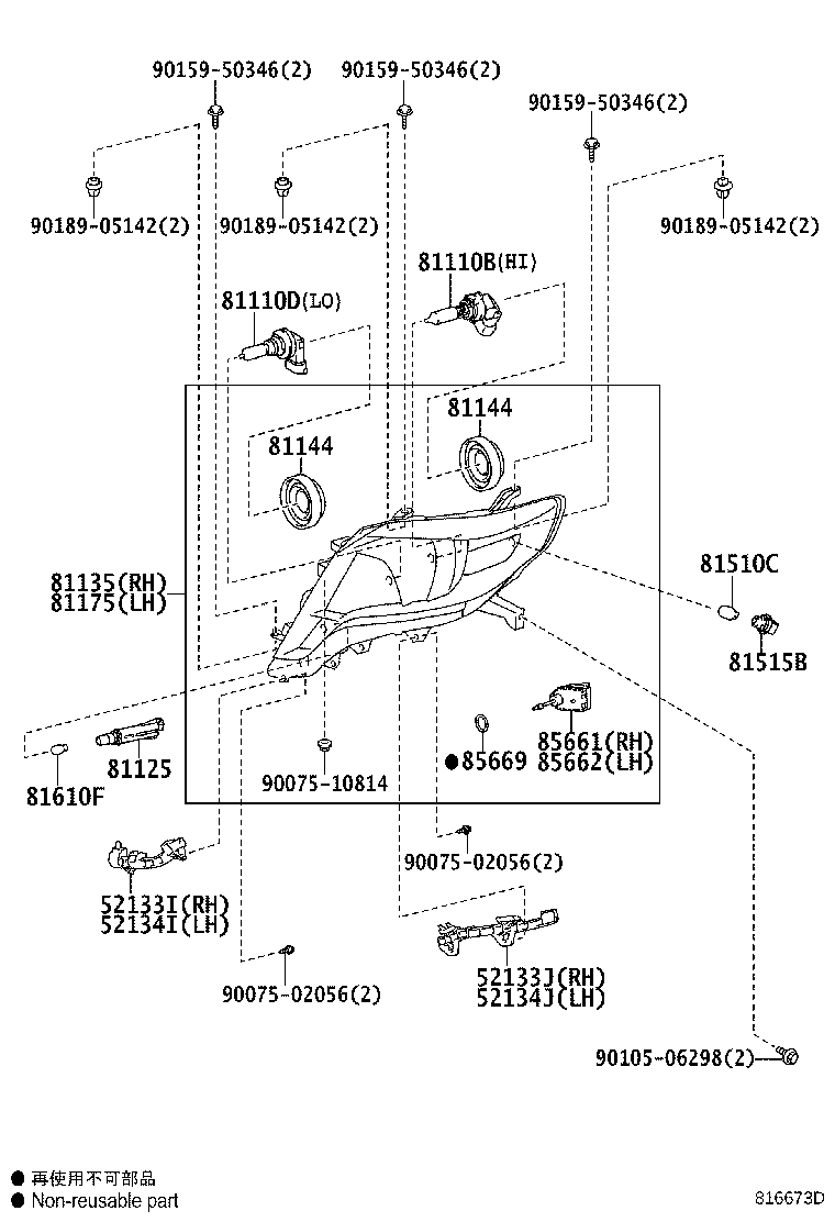 52133-60160 REINFORCEMENT, FRONT BUMPER BAR, RH product image