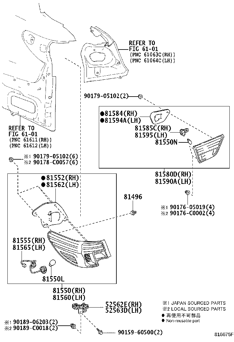 81550-0P050 LAMP ASSY, REAR COMBINATION, RH product image