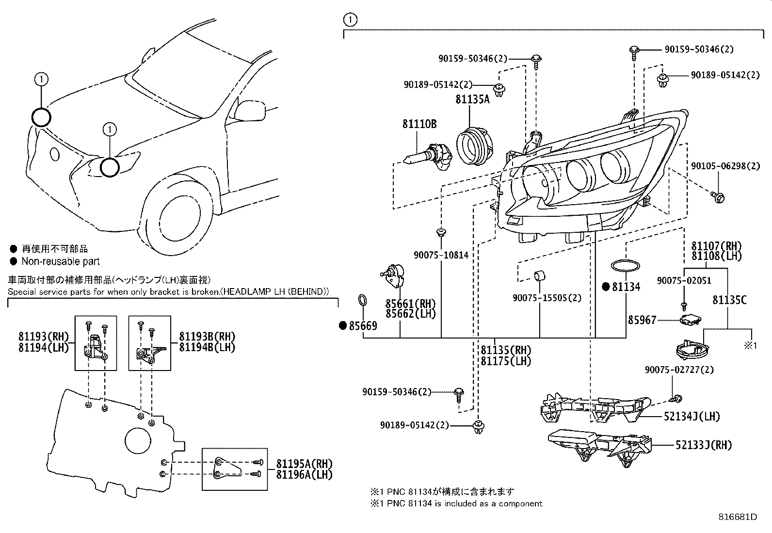 Thumbnail 2 for 81195-60090