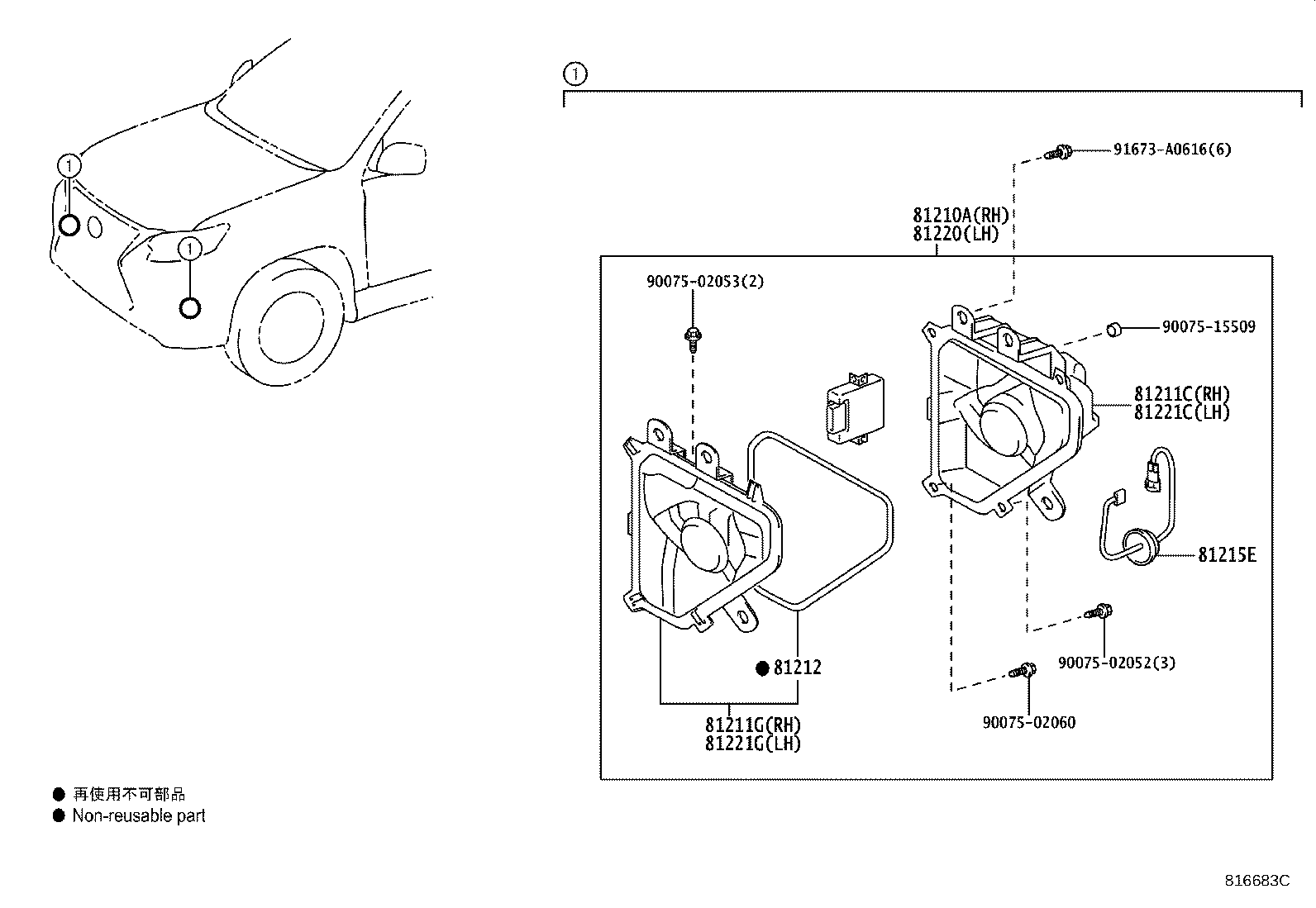 81215-60190 CORD, FOG LAMP product image