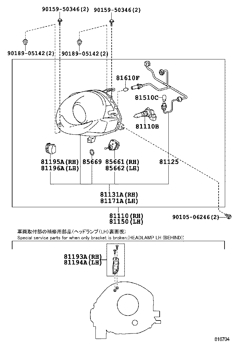 81150-52830 HEADLAMP ASSY, LH product image