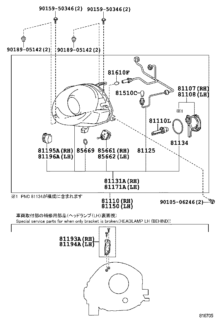 81150-52830 HEADLAMP ASSY, LH product image