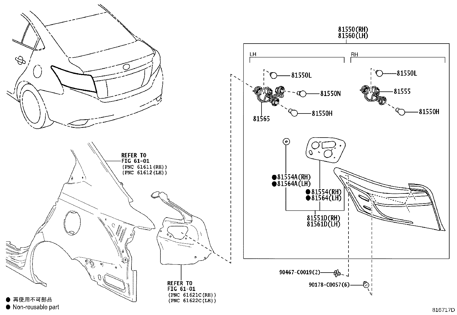 81550-0DC91 LAMP ASSY, REAR COMBINATION, RH product image
