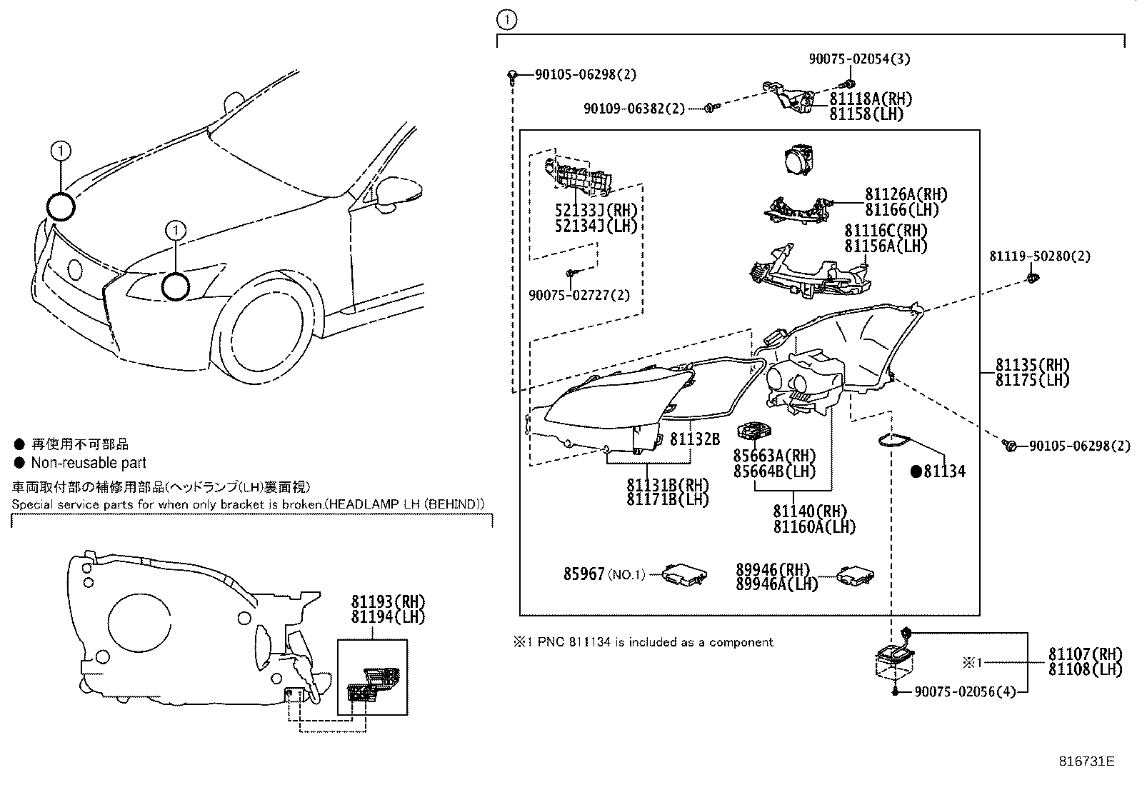 Thumbnail 3 for 81145-50861