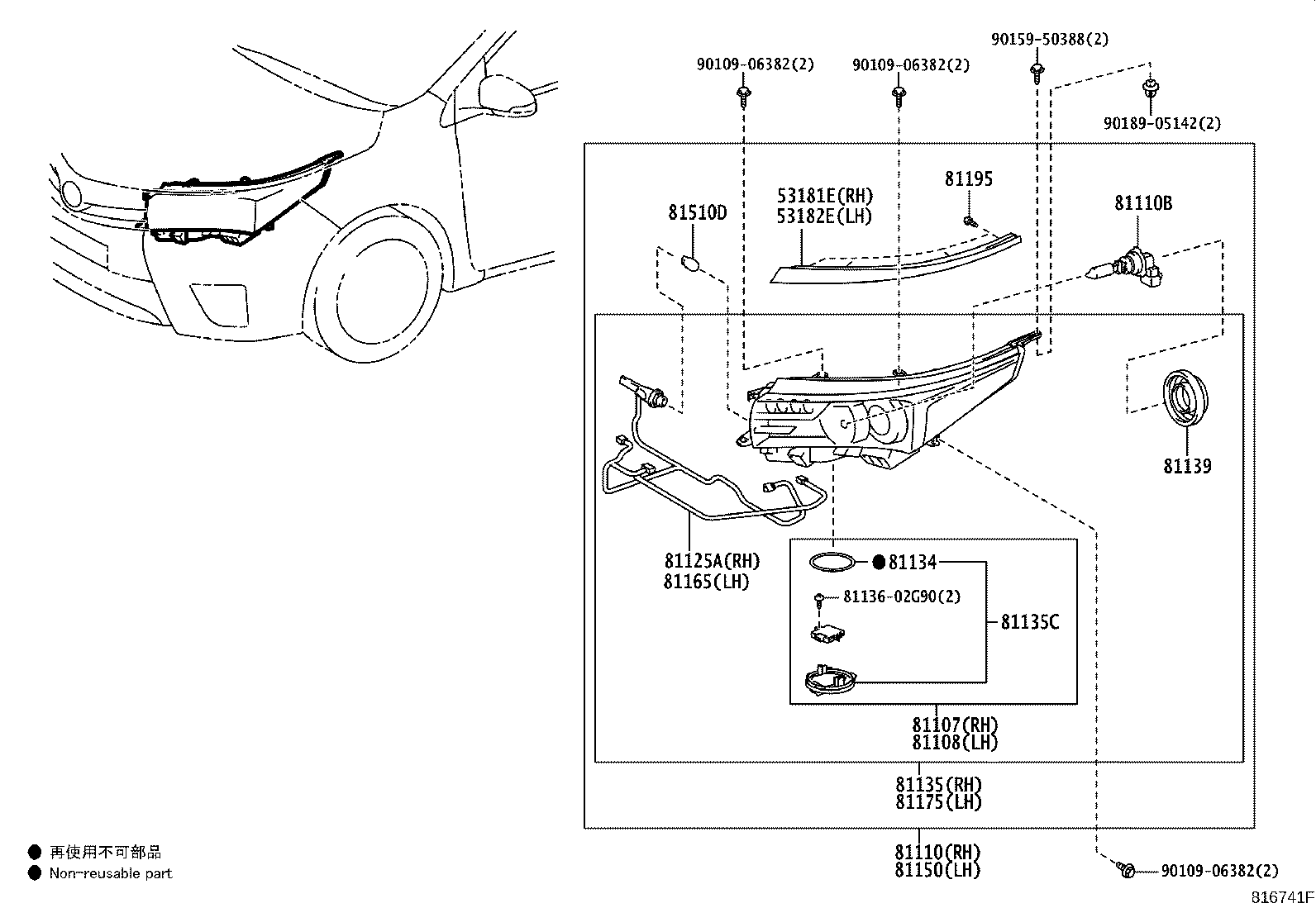 53182-02070 COVER, HEADLAMP, LH product image