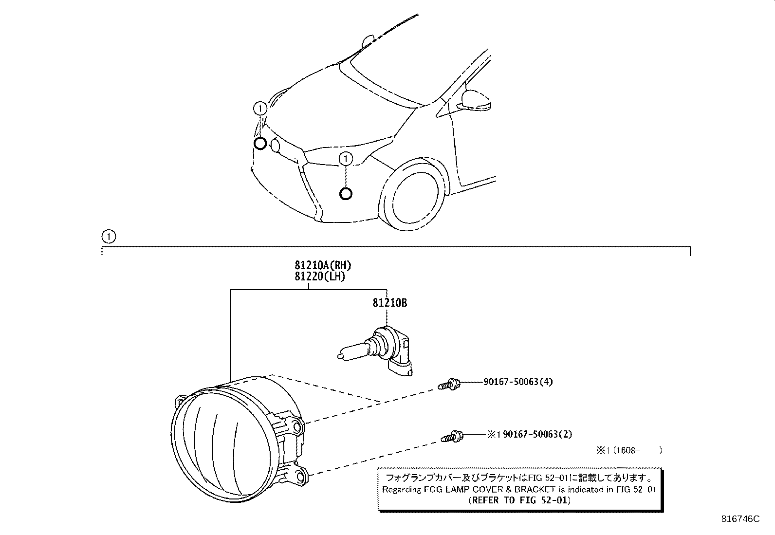 90981-CD003 BULB, FOG LAMP product image