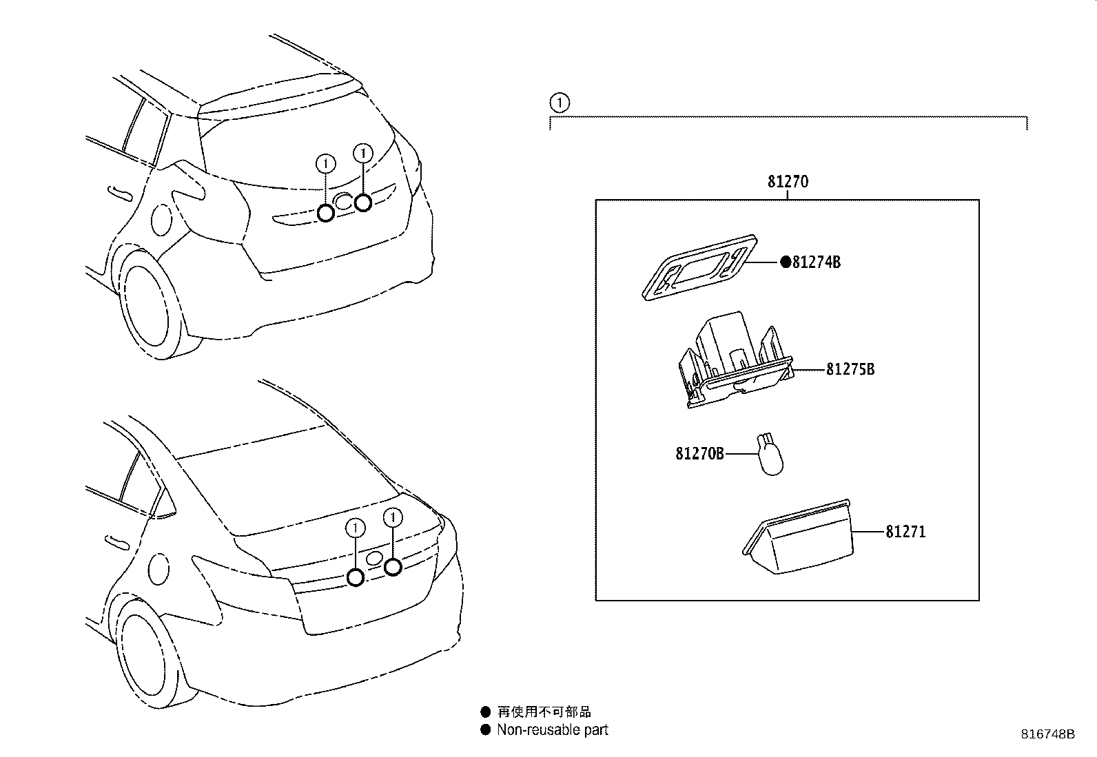 81270-0F020 LAMP ASSY, LICENSE PLATE product image