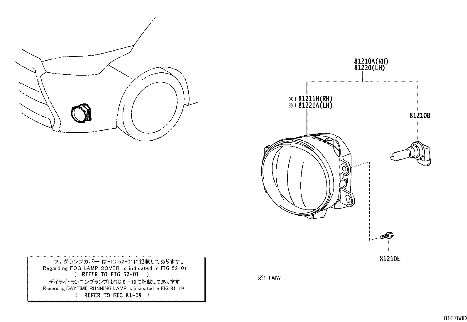 Toyota 90167-50063 SCREW(FOR FRONT FOG LAMP)