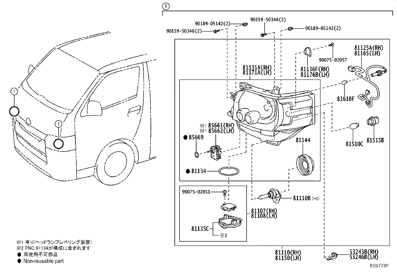 81185-26832 UNIT, HEADLAMP, LH product image