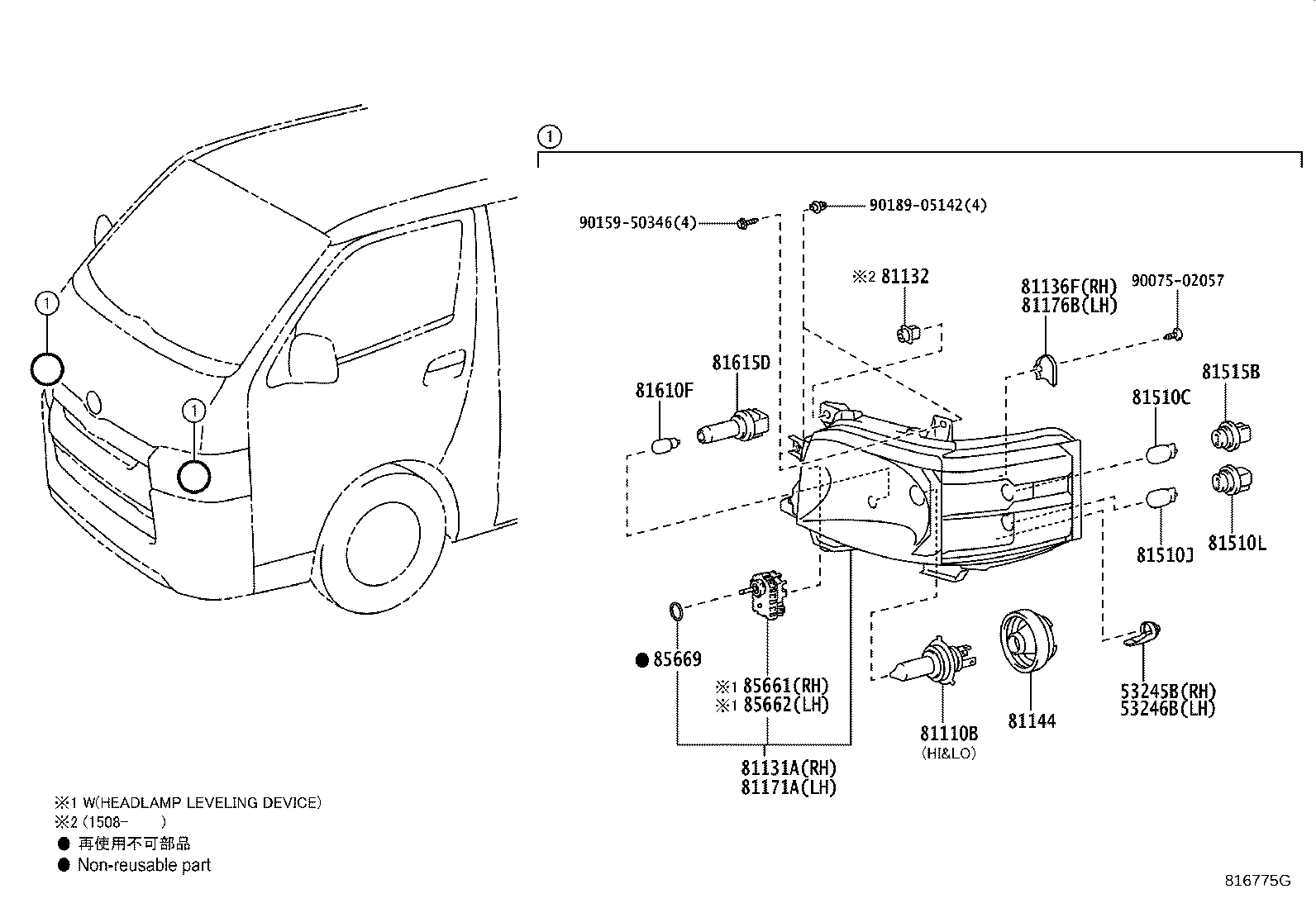 81130-26730 UNIT, HEADLAMP, RH product image