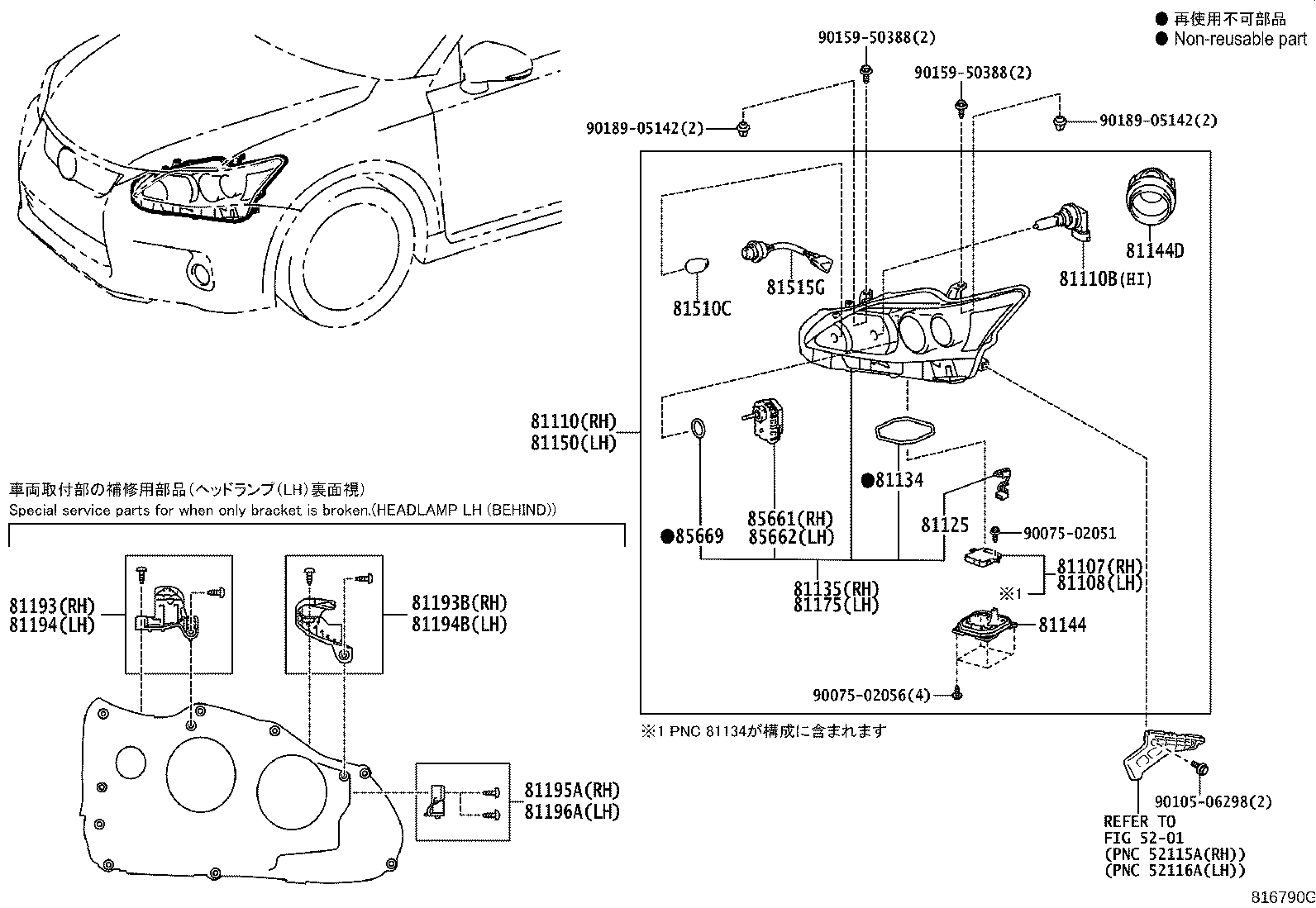 81145-76170 UNIT ASSY, HEADLAMP, RH product image