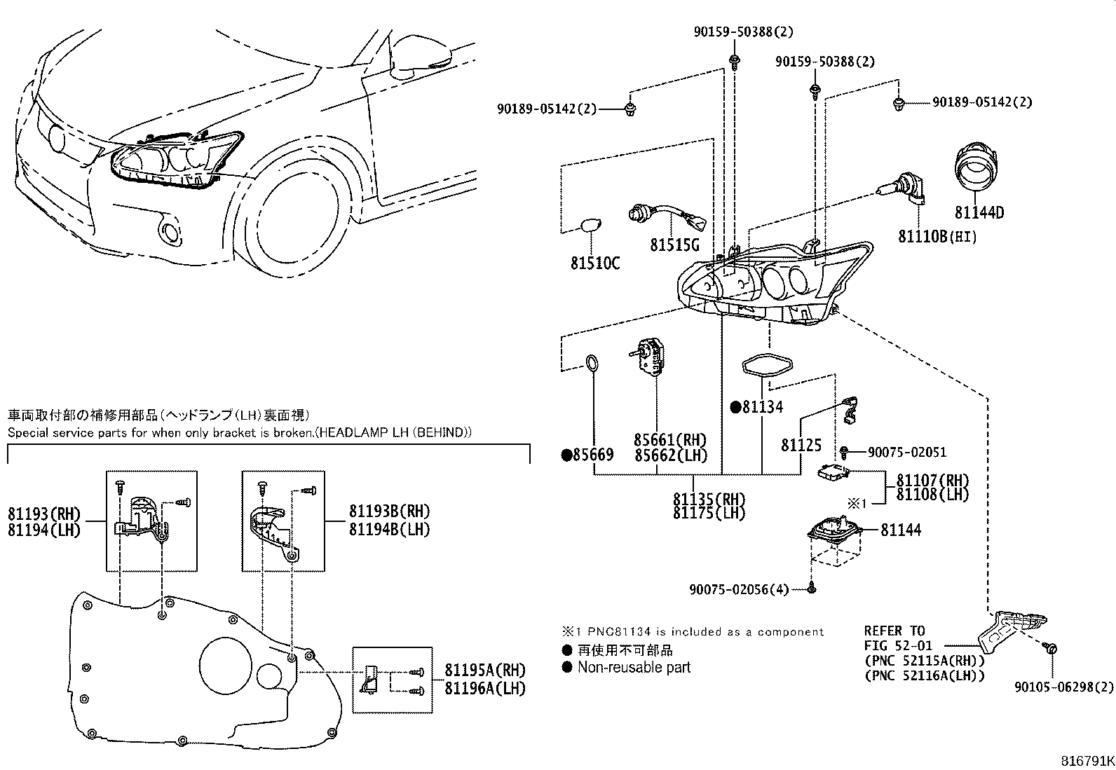Thumbnail 5 for 81150-76010