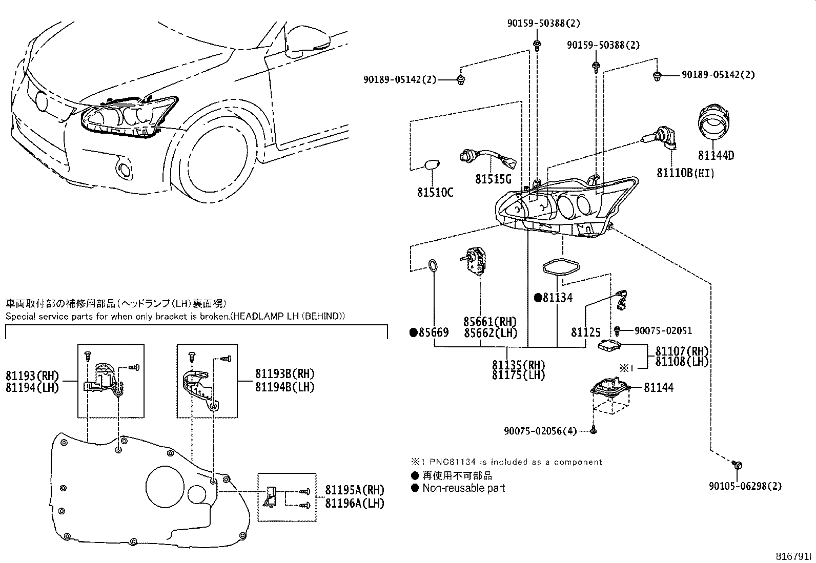 81105-76201 UNIT ASSY, HEADLAMP, RH product image