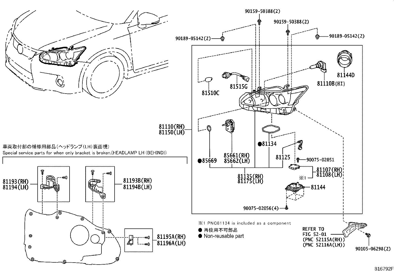 Thumbnail 6 for 81150-76010