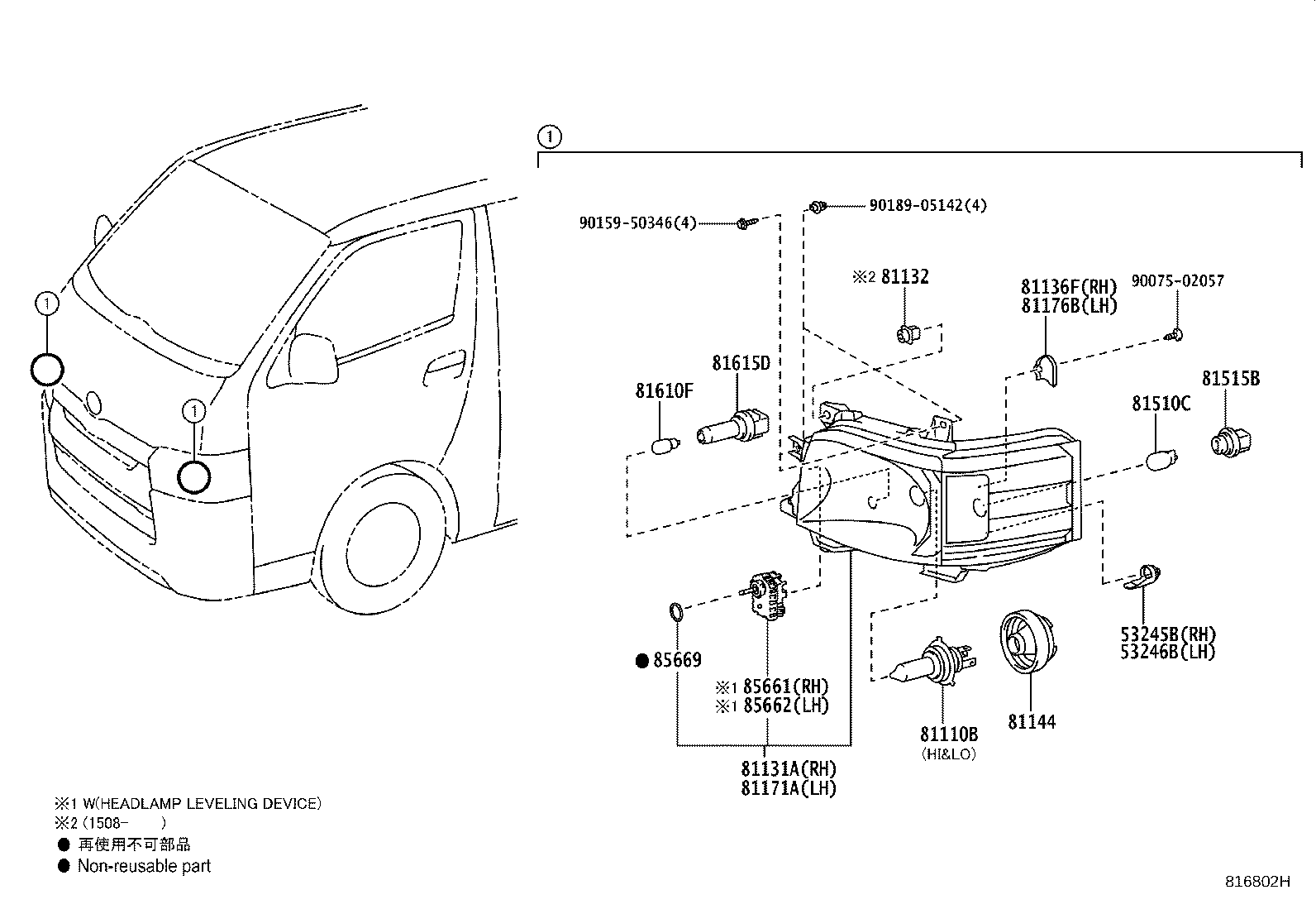 81130-26730 UNIT, HEADLAMP, RH product image