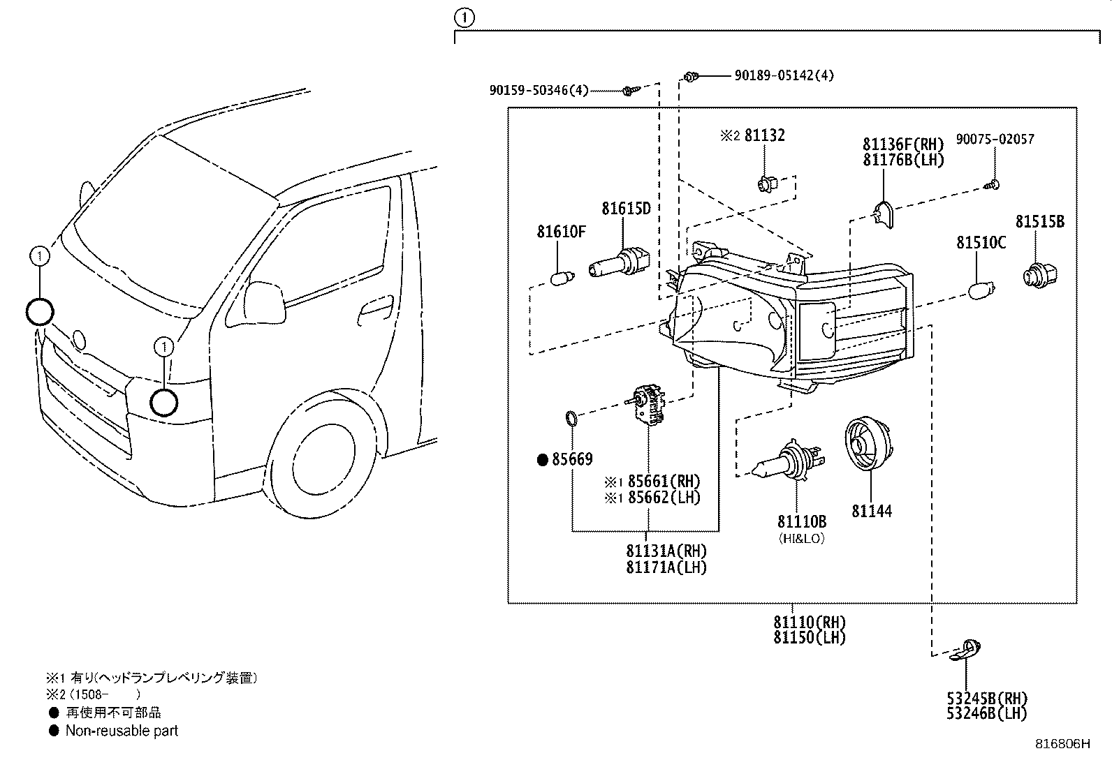 81185-26832 UNIT, HEADLAMP, LH product image