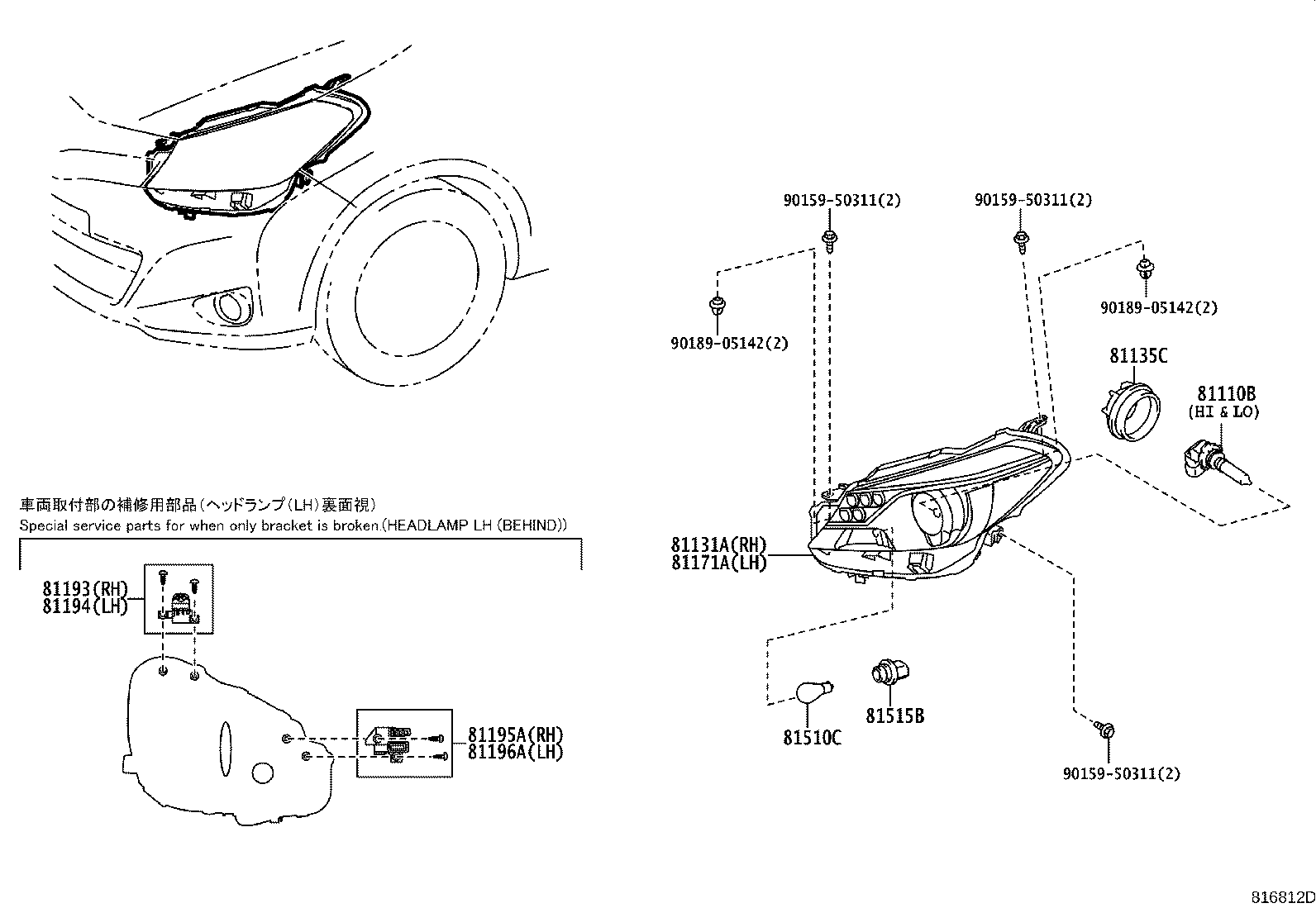 81185-52F90 UNIT, HEADLAMP, LH product image