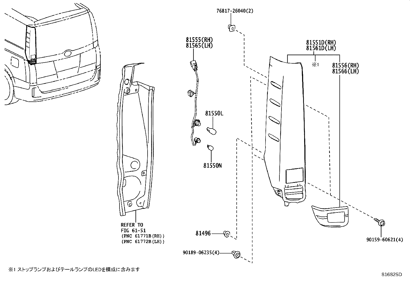 81551-28720 LENS & BODY, REAR COMBINATION LAMP, RH product image