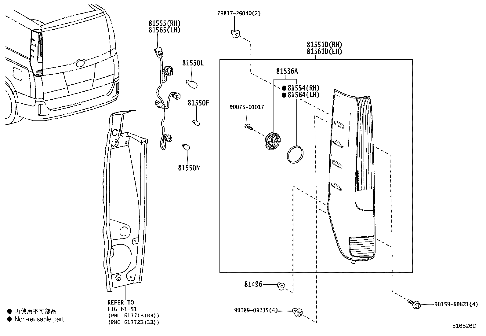 81551-28720 LENS & BODY, REAR COMBINATION LAMP, RH product image