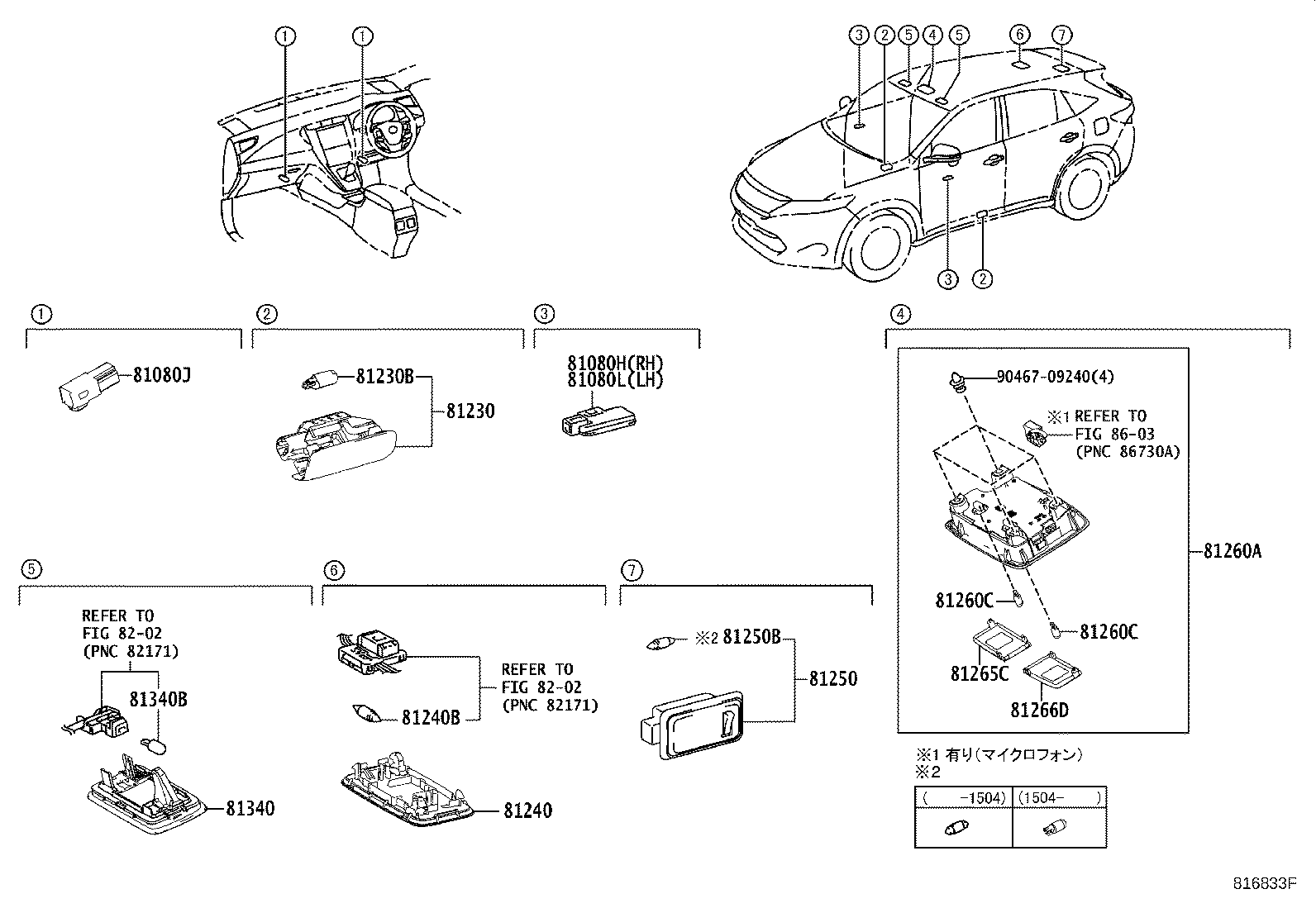 81260-48830-C0 LAMP ASSY, MAP product image