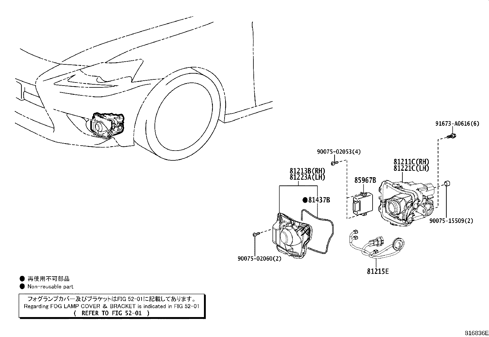 81211-53330 LAMP UNIT, FOG LAMP, RH product image