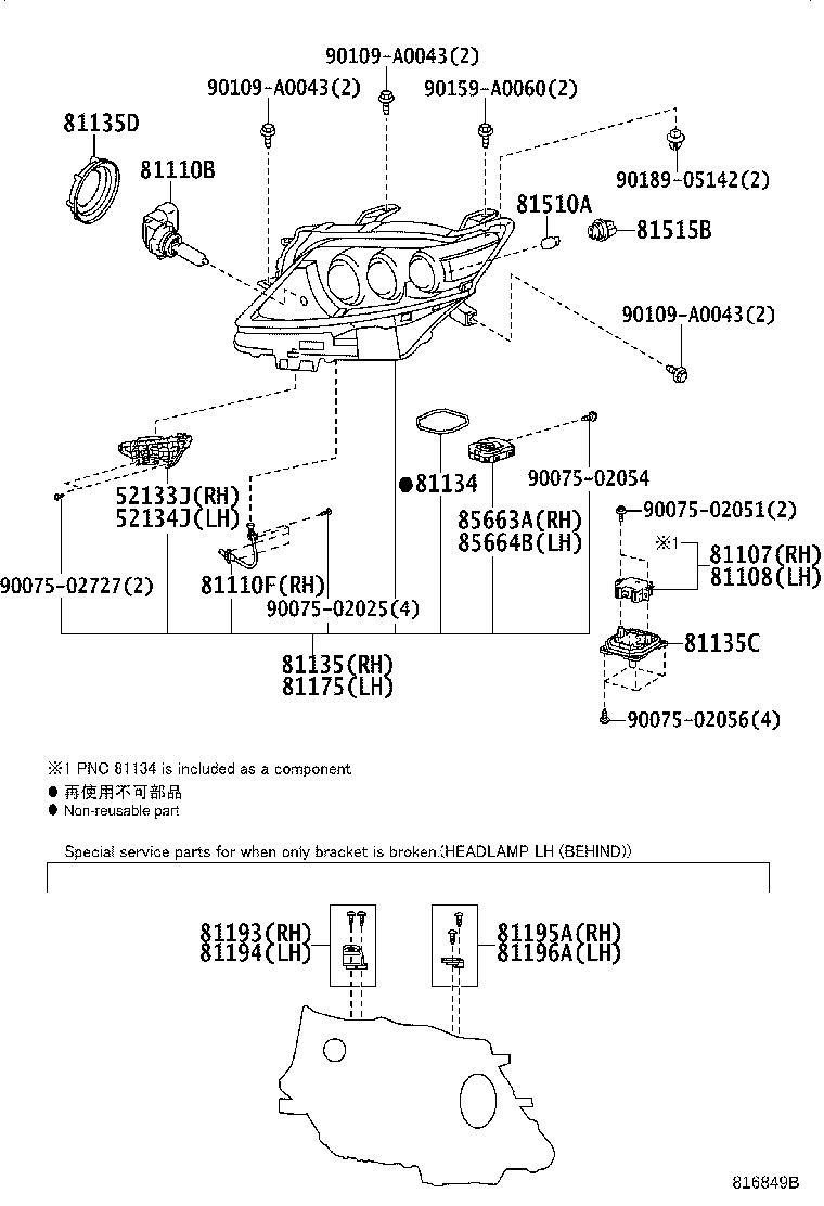Thumbnail 5 for 81150-0E150