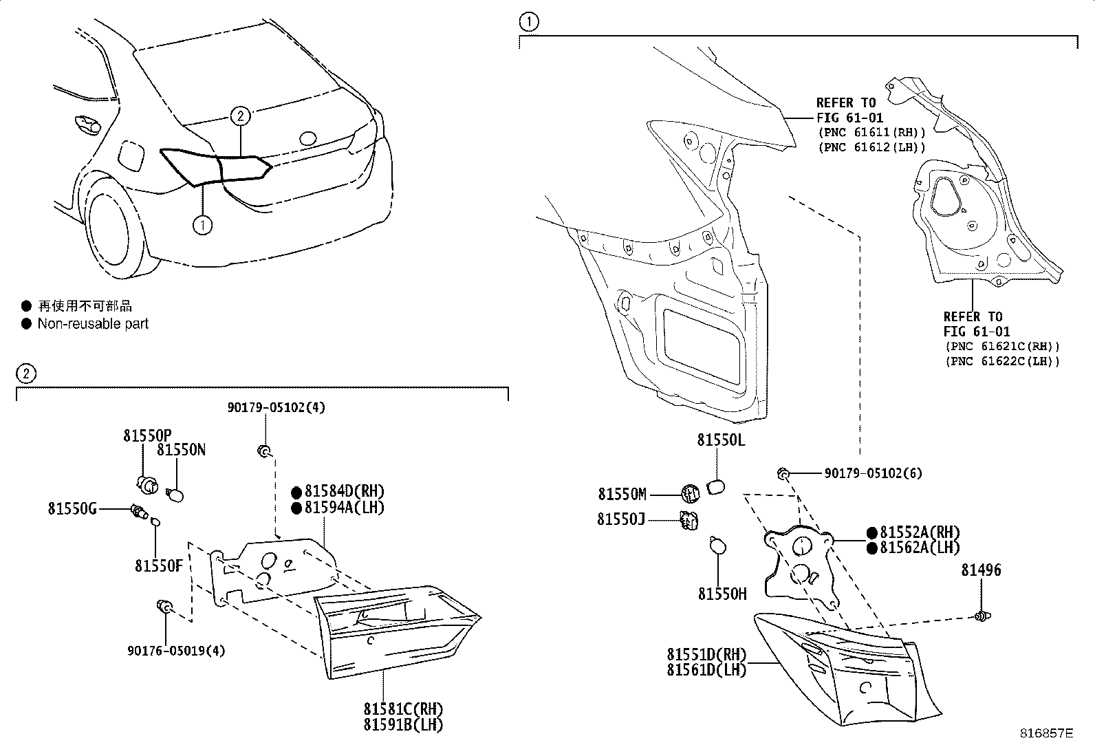 81551-02810 LENS & BODY, REAR COMBINATION LAMP, RH product image