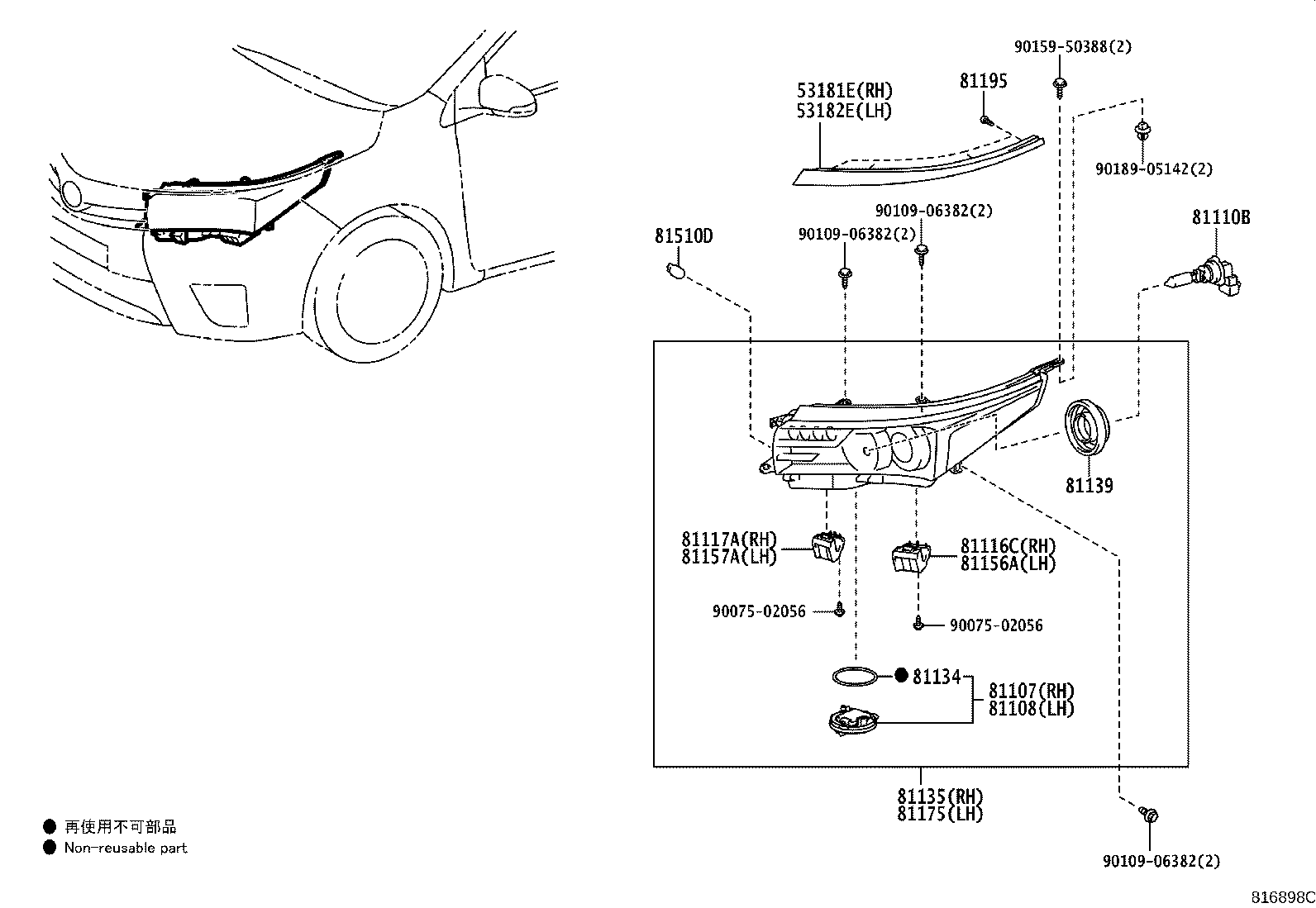 53182-02070 COVER, HEADLAMP, LH product image