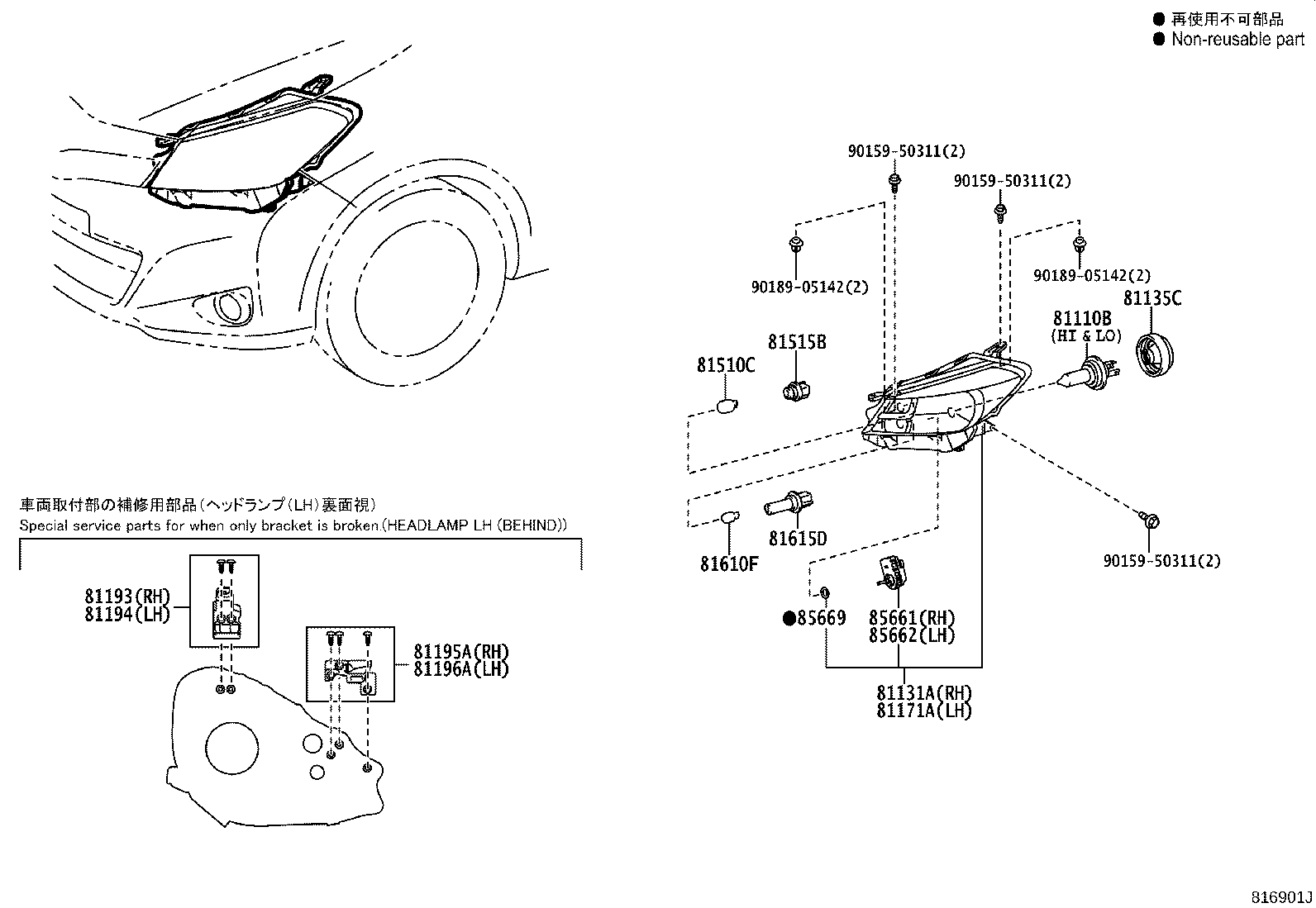 81185-52F90 UNIT, HEADLAMP, LH product image