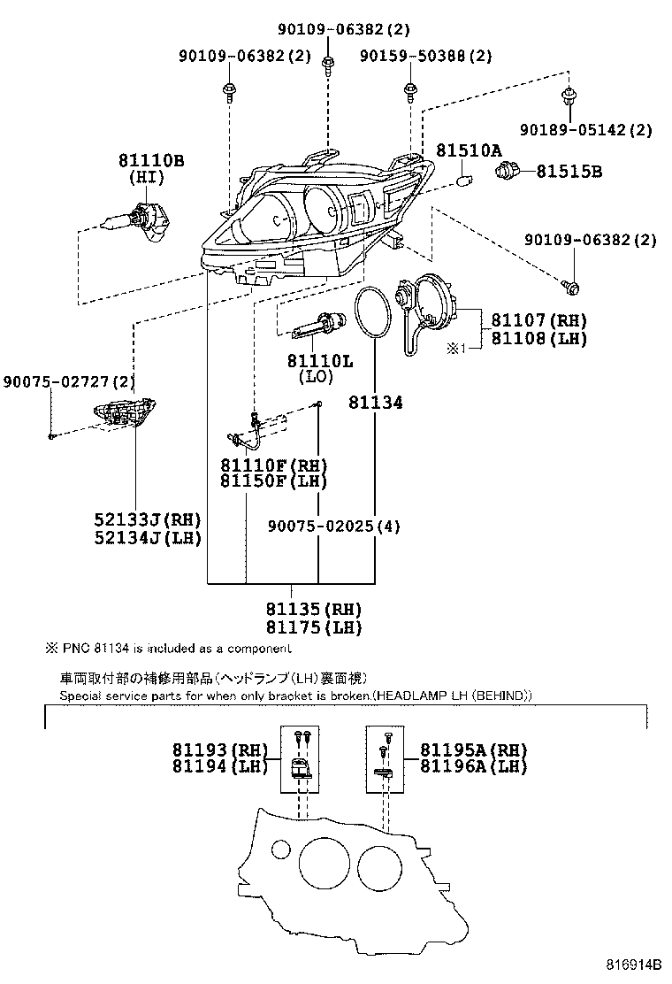 Thumbnail 4 for 81195-48050