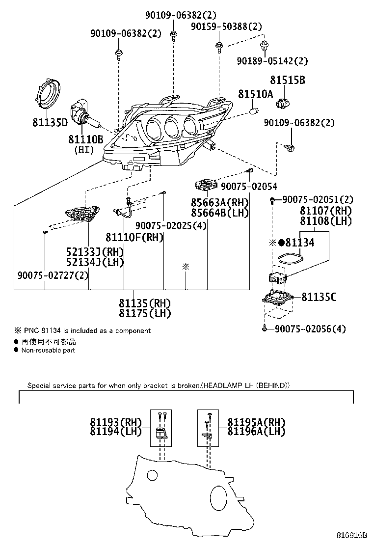 Thumbnail 8 for 81195-48050