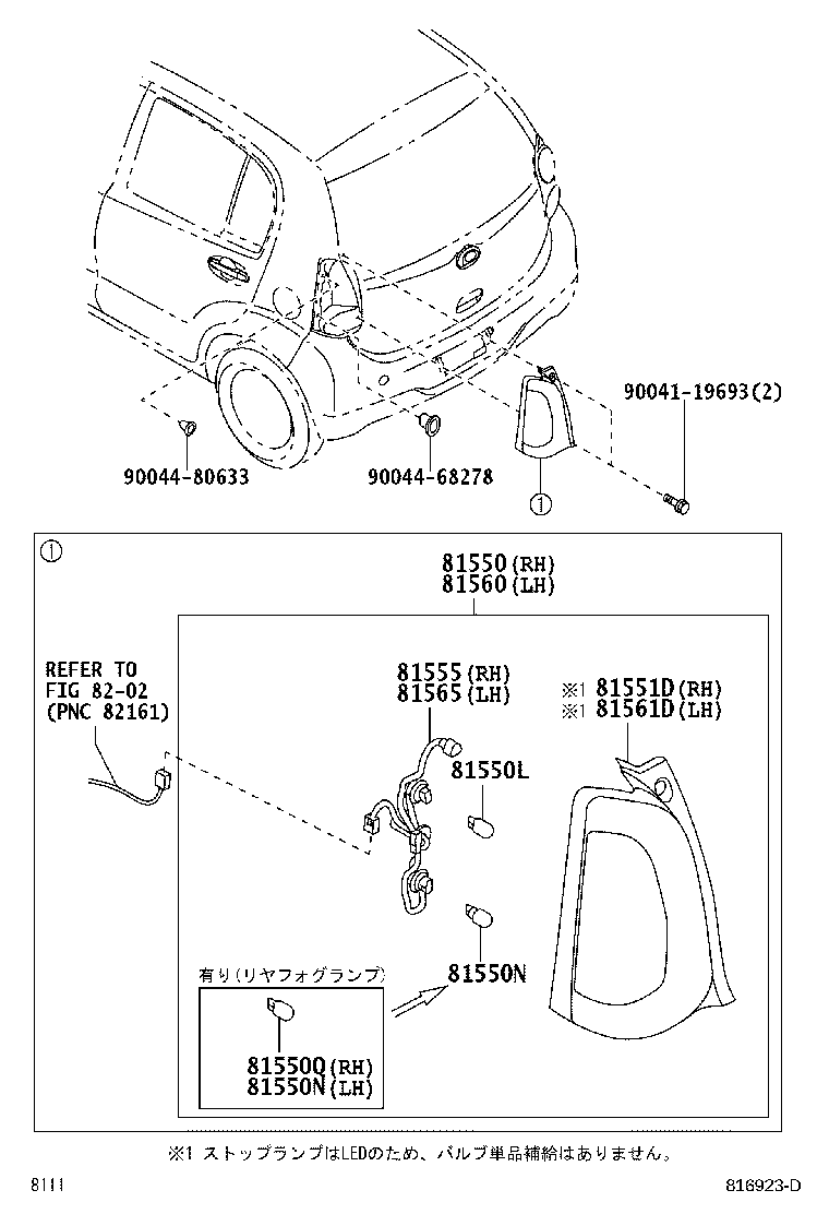 81550-B1230 LAMP ASSY, REAR COMBINATION, RH product image