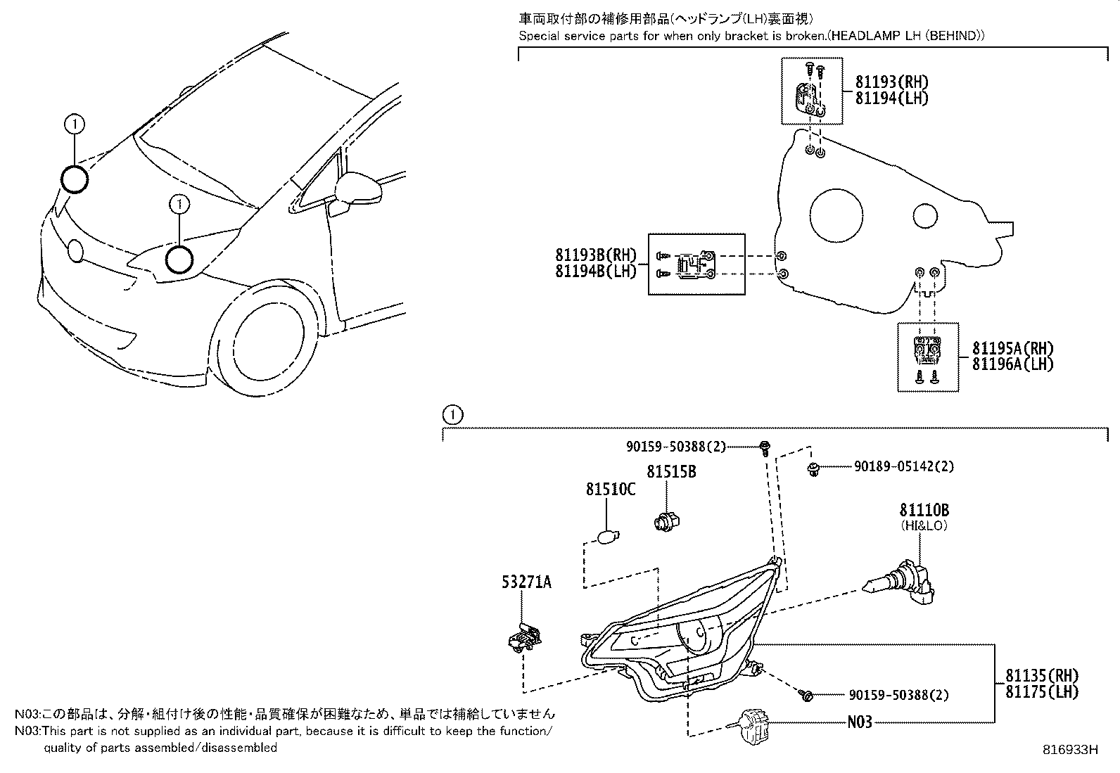 81130-52D00 UNIT ASSY, HEADLAMP, RH product image