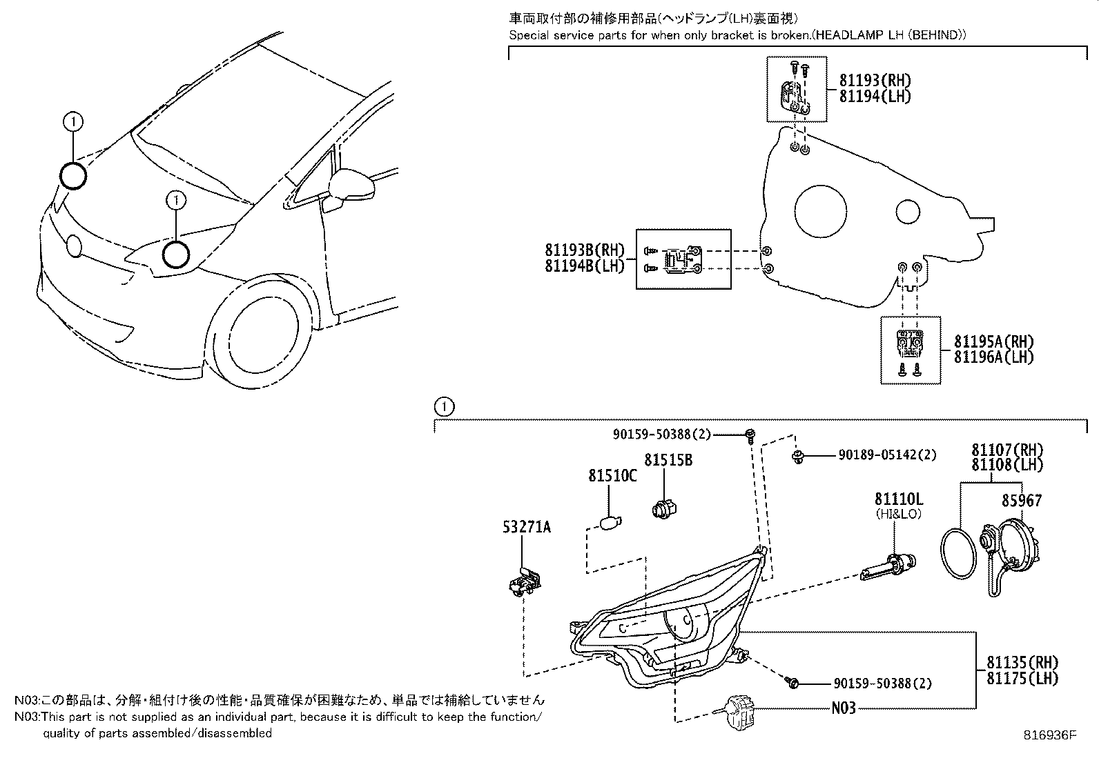 81145-52C70 UNIT ASSY, HEADLAMP, RH product image
