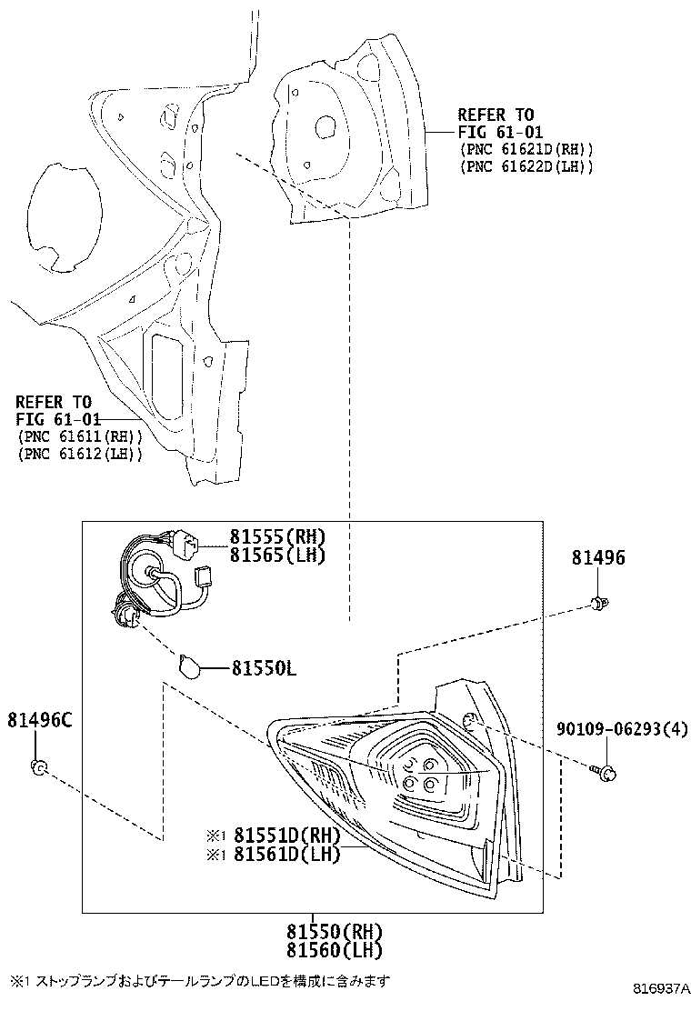 81550-52C70 LAMP ASSY, REAR COMBINATION, RH product image