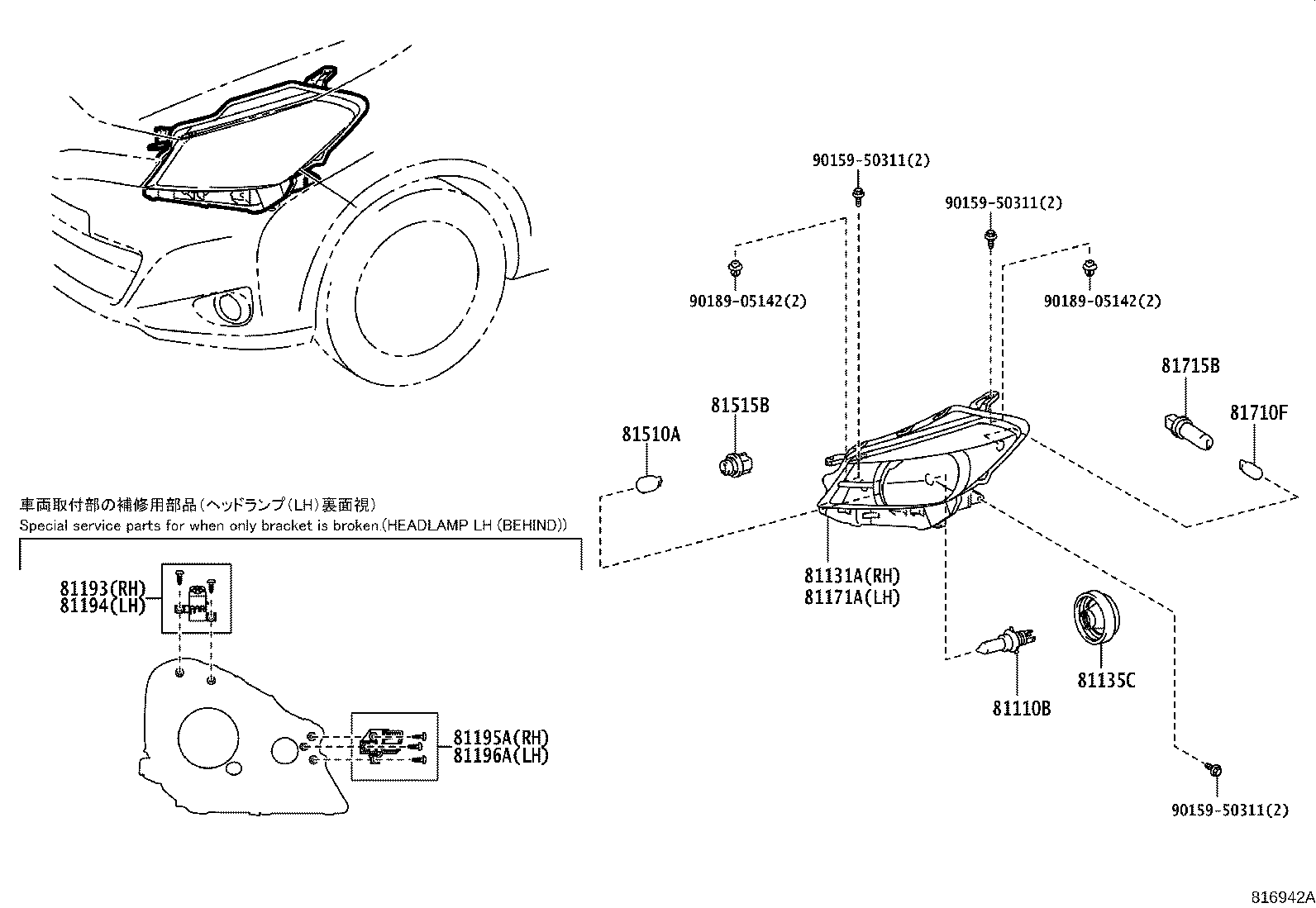 Thumbnail 2 for 81195-0D090
