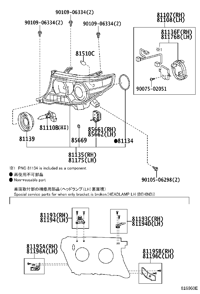 81130-60C91 UNIT ASSY, HEADLAMP, RH product image