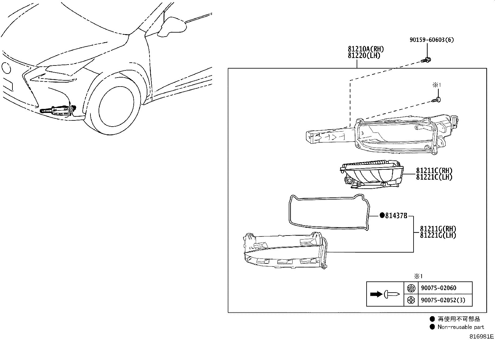 81223-78010 LENS, FOG LAMP, LH product image