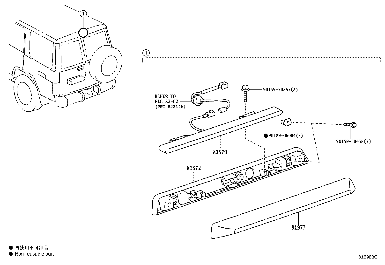 Toyota 81977-60080 COVER, CENTER STOP LAMP