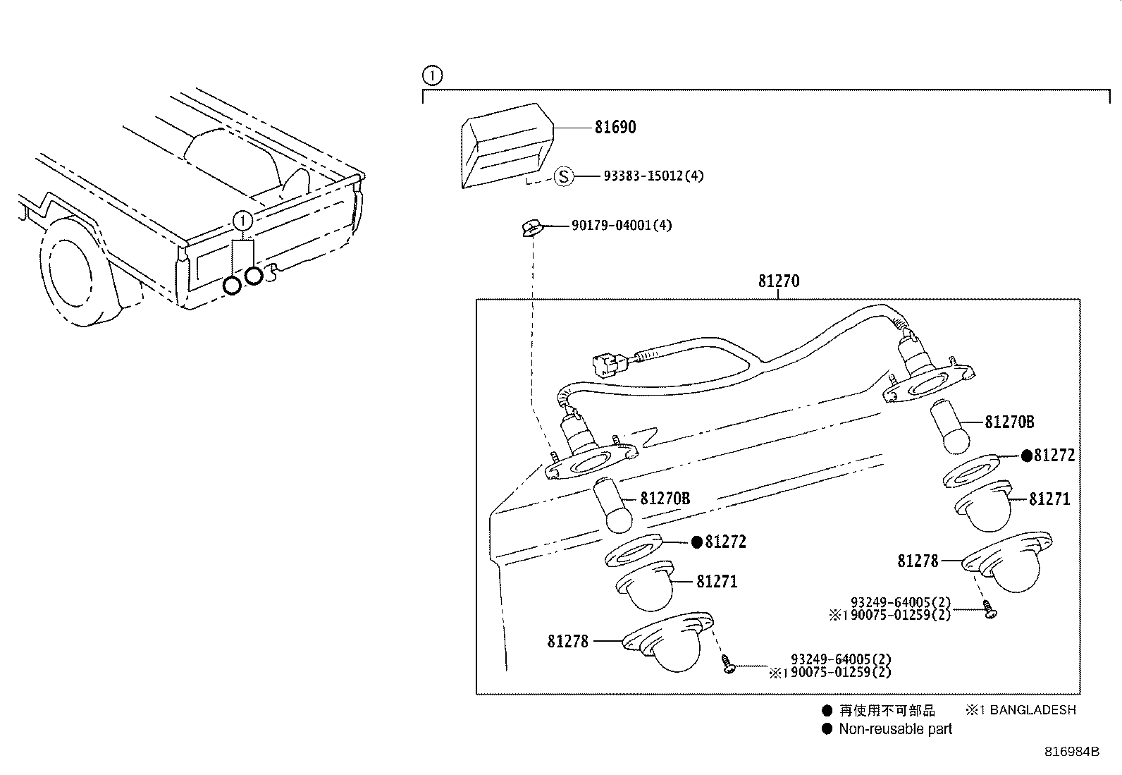 Toyota 81270-60420 LAMP ASSY, LICENSE PLATE