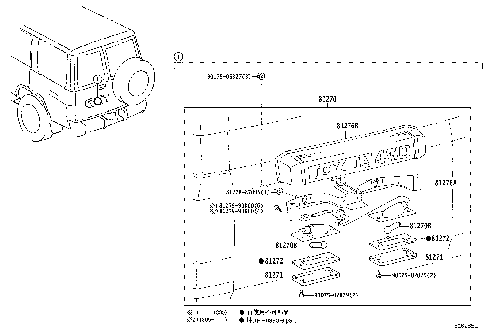 Thumbnail 2 for 81270-60420