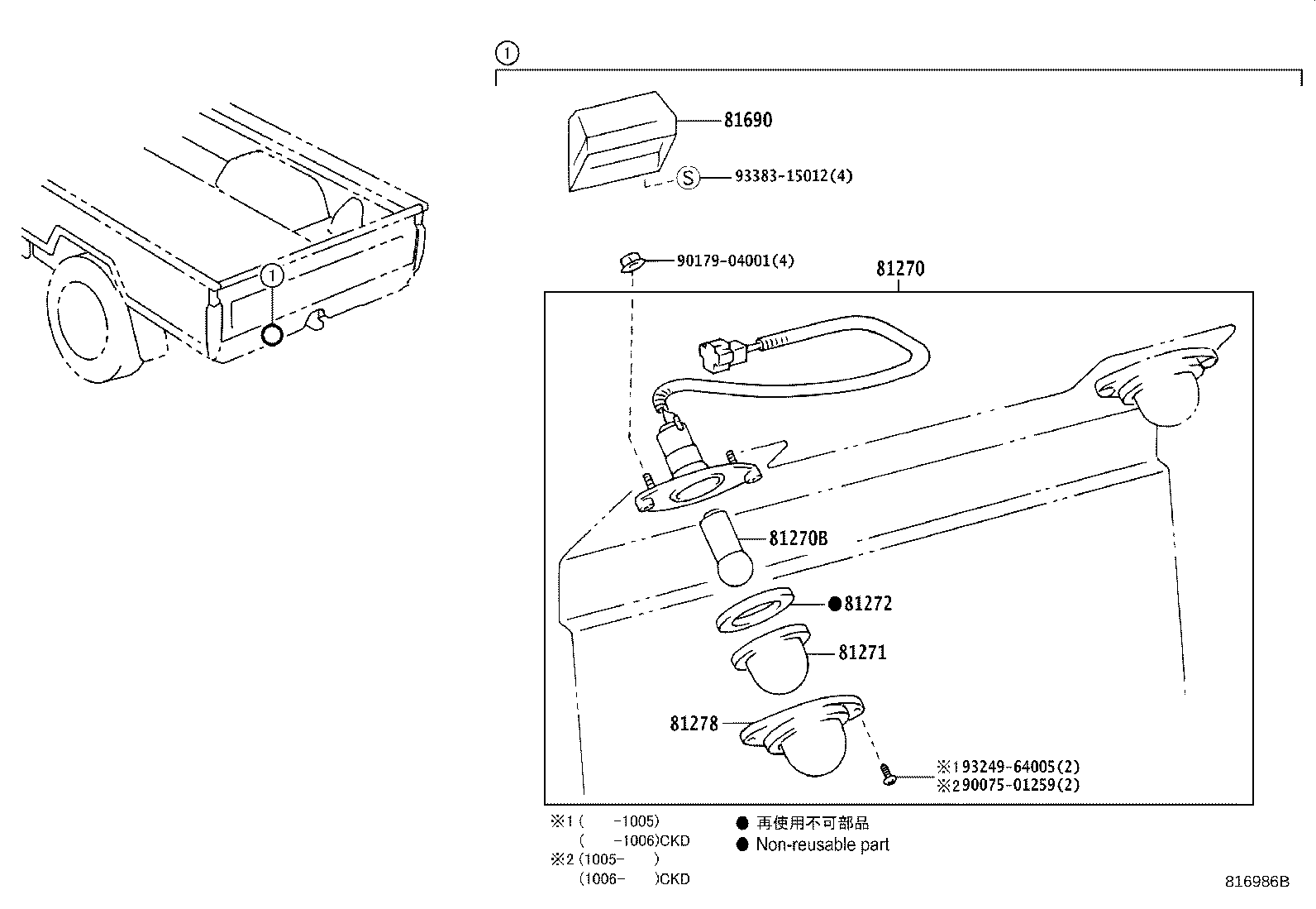 Thumbnail 3 for 81270-60420