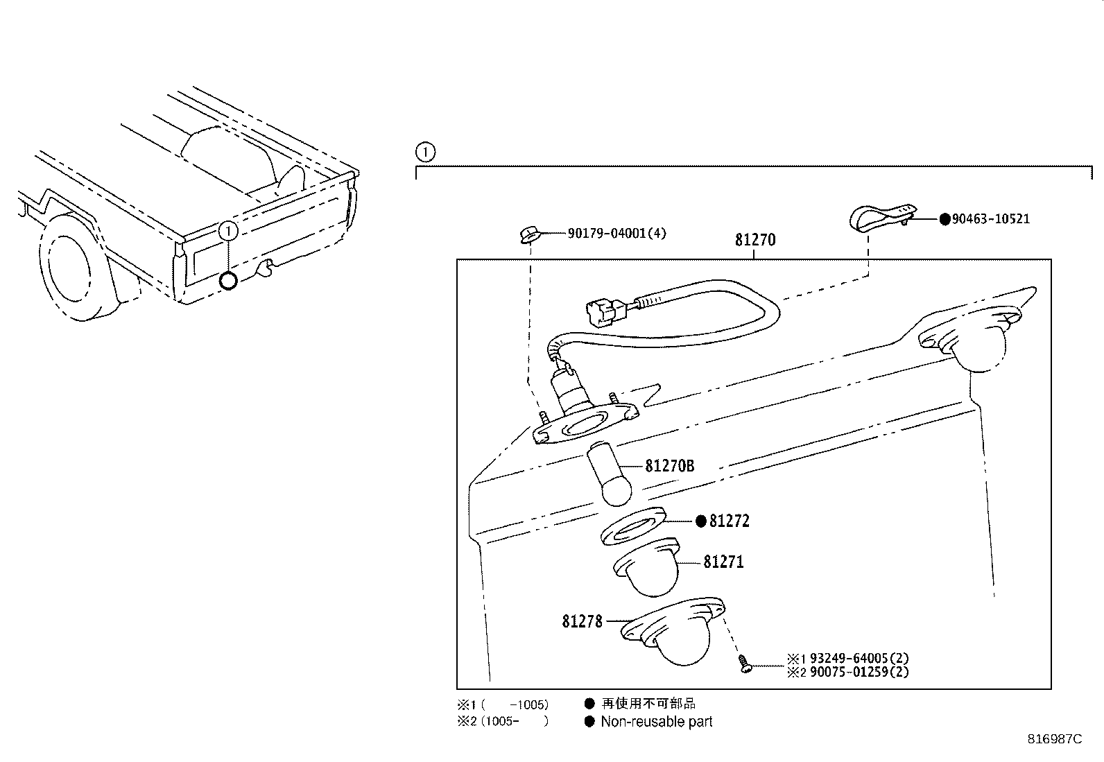 Thumbnail 4 for 81270-60420