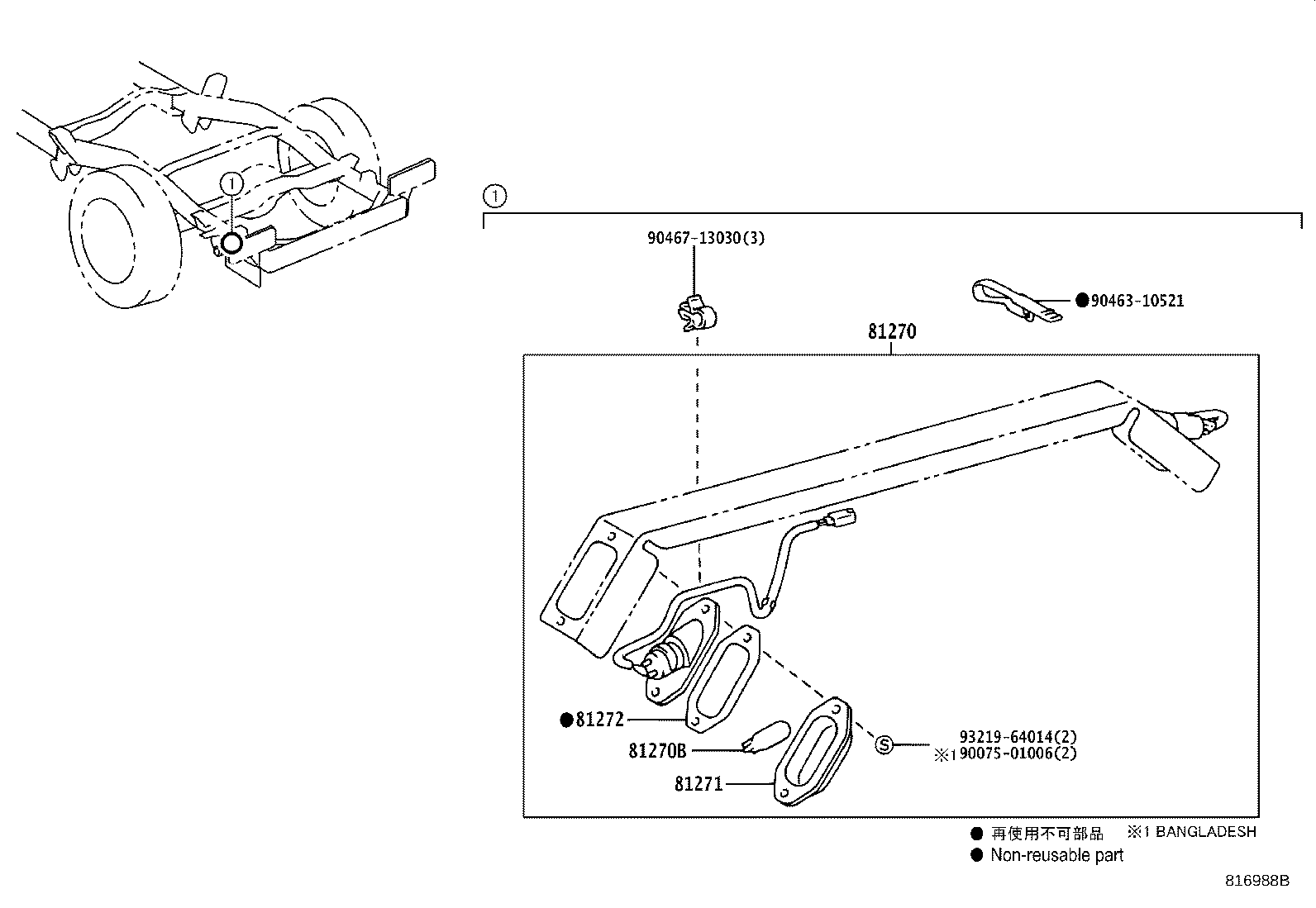 Thumbnail 5 for 81270-60420