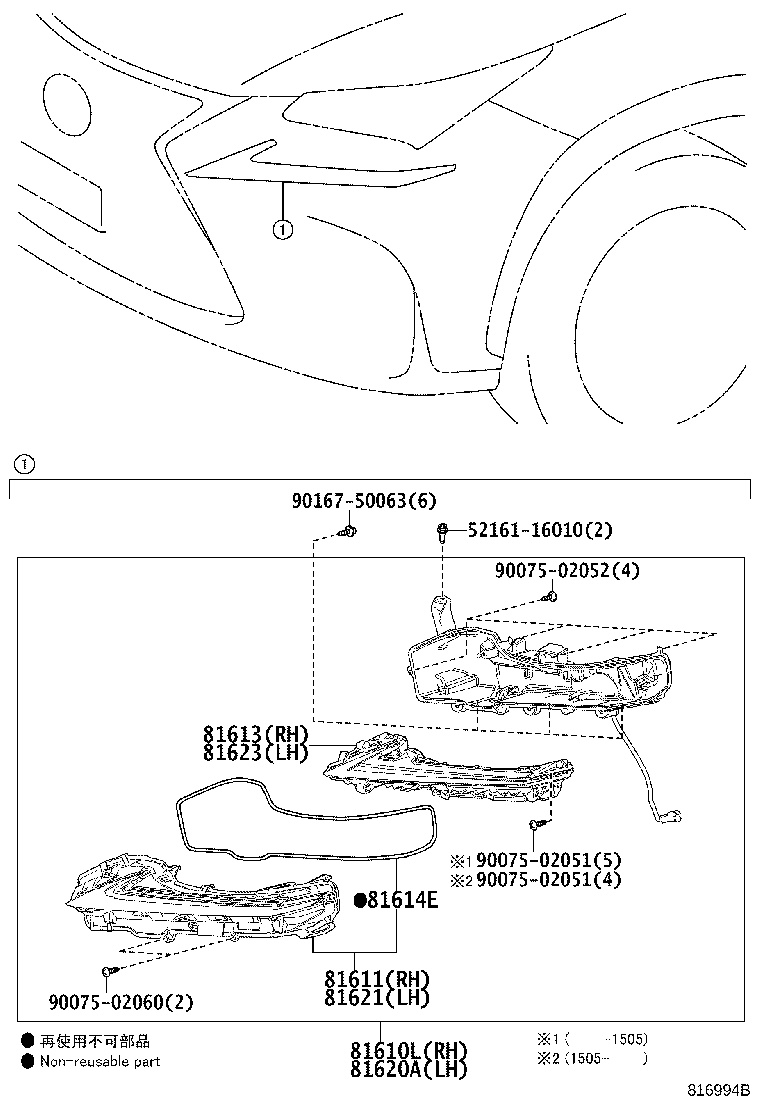 81611-78090 LENS, PARKING & CLEARANCE LAMP, RH product image