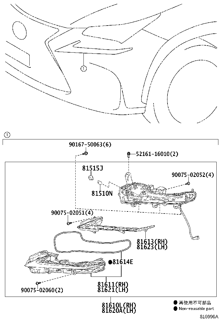81611-78090 LENS, PARKING & CLEARANCE LAMP, RH product image
