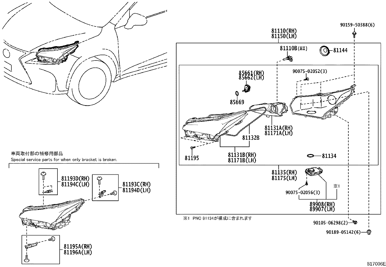 81150-78040 HEADLAMP ASSY, LH product image
