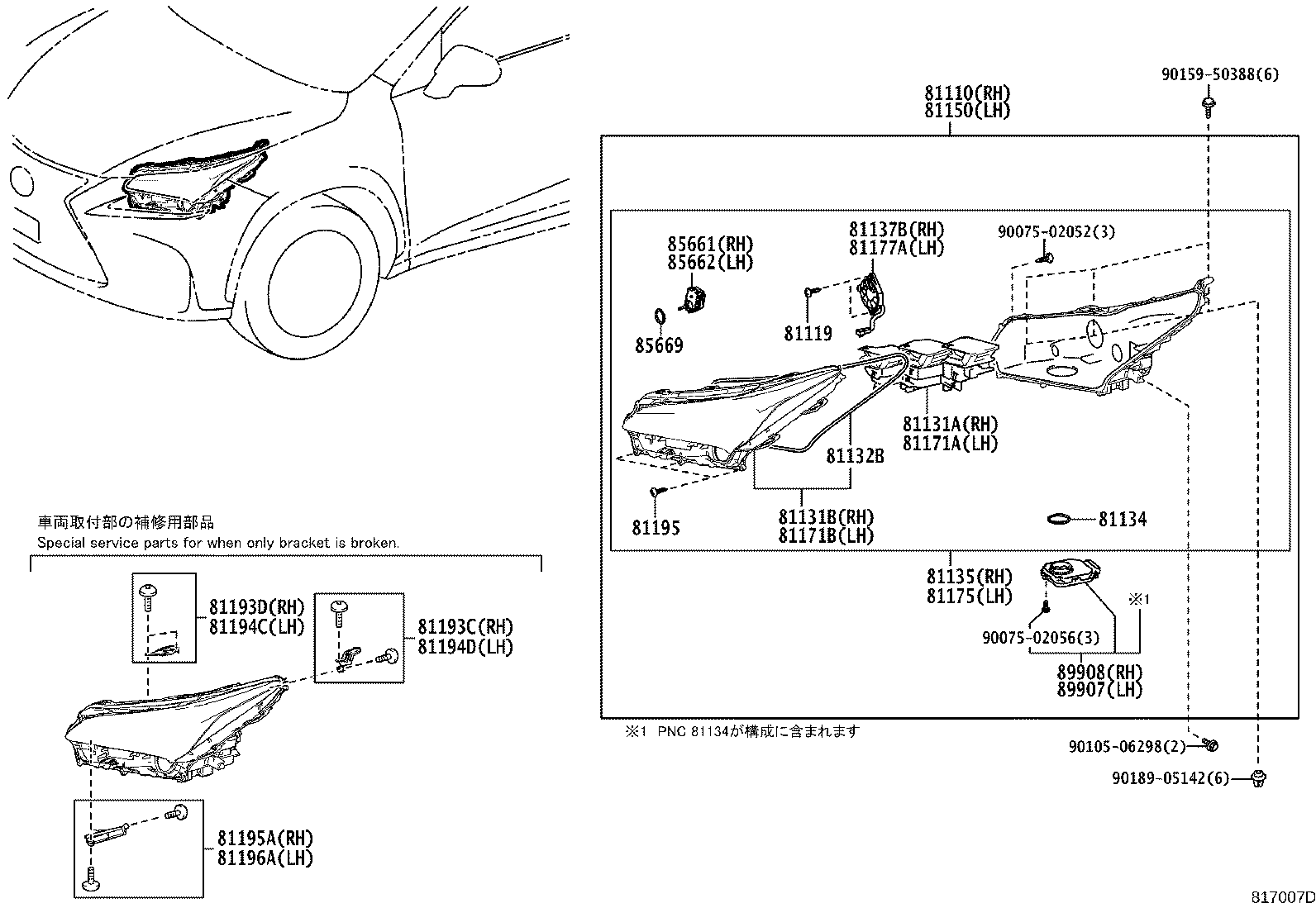 81150-78040 HEADLAMP ASSY, LH product image